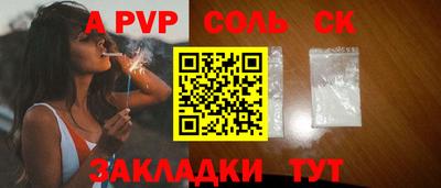 прущие грибы Балаково