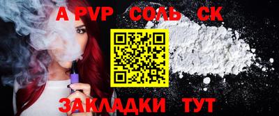 COCAINE Балашиха