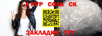 COCAINE Балашиха