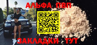 соль курить ск Апрелевка