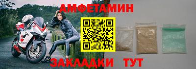 прущие грибы Балаково