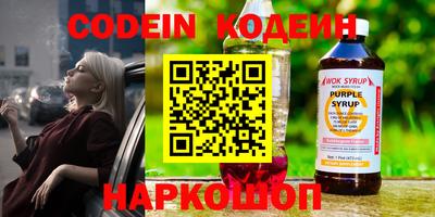 спиды Балахна