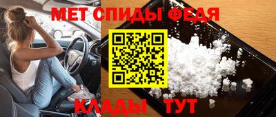 прущие грибы Балаково