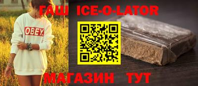 спиды Балахна