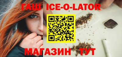 прущие грибы Балаково