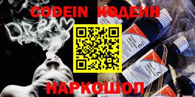 PSILOCYBIN Аргун