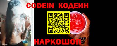 прущие грибы Балаково