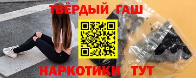прущие грибы Балаково