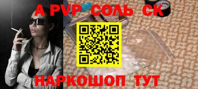COCAINE Балашиха