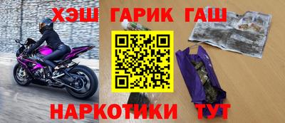 соль курить ск Апрелевка