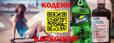 COCAINE Балашиха