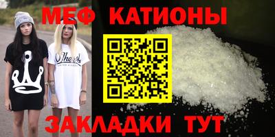 прущие грибы Балаково