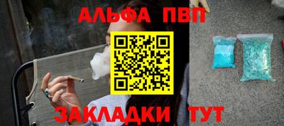 прущие грибы Балаково