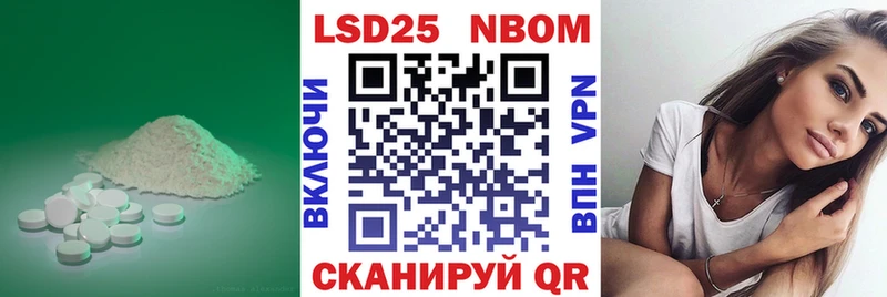 Лсд 25 экстази ecstasy  Кузнецк 