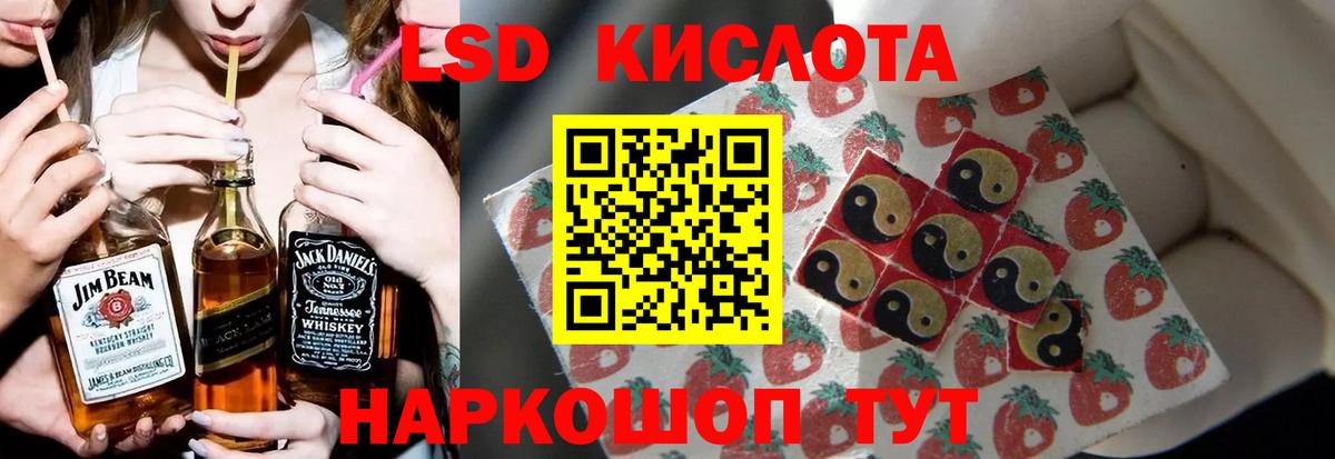 LSD-25 экстази ecstasy  Вход с VPN  Кузнецк 
