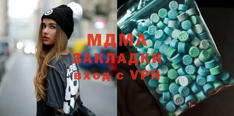 MDMA кристаллы  МЕГА зеркало  Кузнецк 