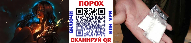 дарнет шоп  Кузнецк  Метамфетамин витя 