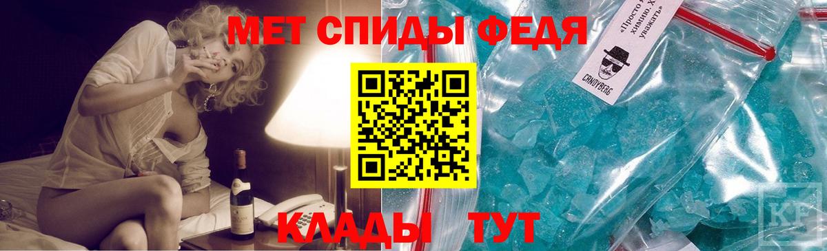 МЕТАМФЕТАМИН витя Кузнецк