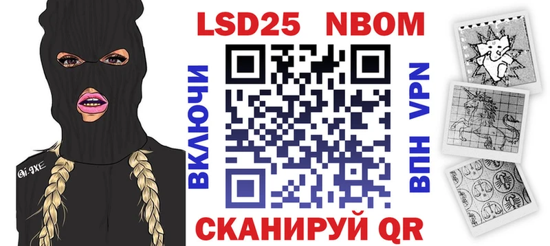 Марки 25I-NBOMe 1,5мг  Кузнецк 