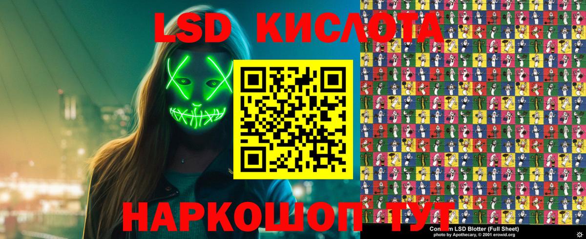 Марки 25I-NBOMe 1,5мг Кузнецк