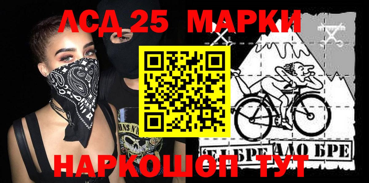 Наркотические марки 1500мкг  Кузнецк  Наркотические марки 1500мкг 