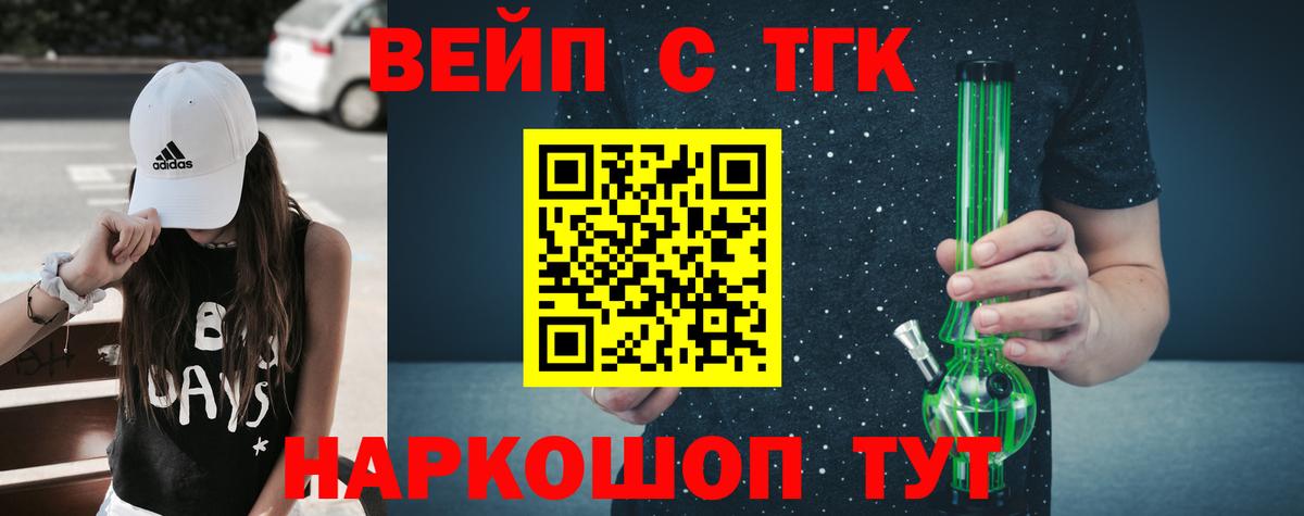 ТГК концентрат Кузнецк