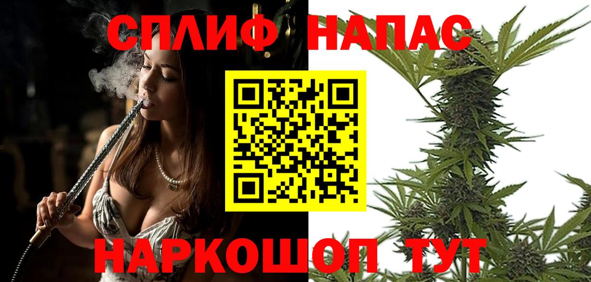 Шишки марихуана планчик  Бошки Шишки индика  Шишки марихуана SATIVA & INDICA  Кузнецк 