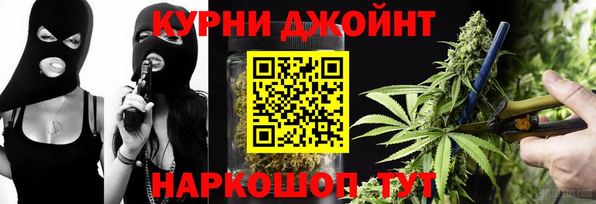 Бошки марихуана индика Кузнецк