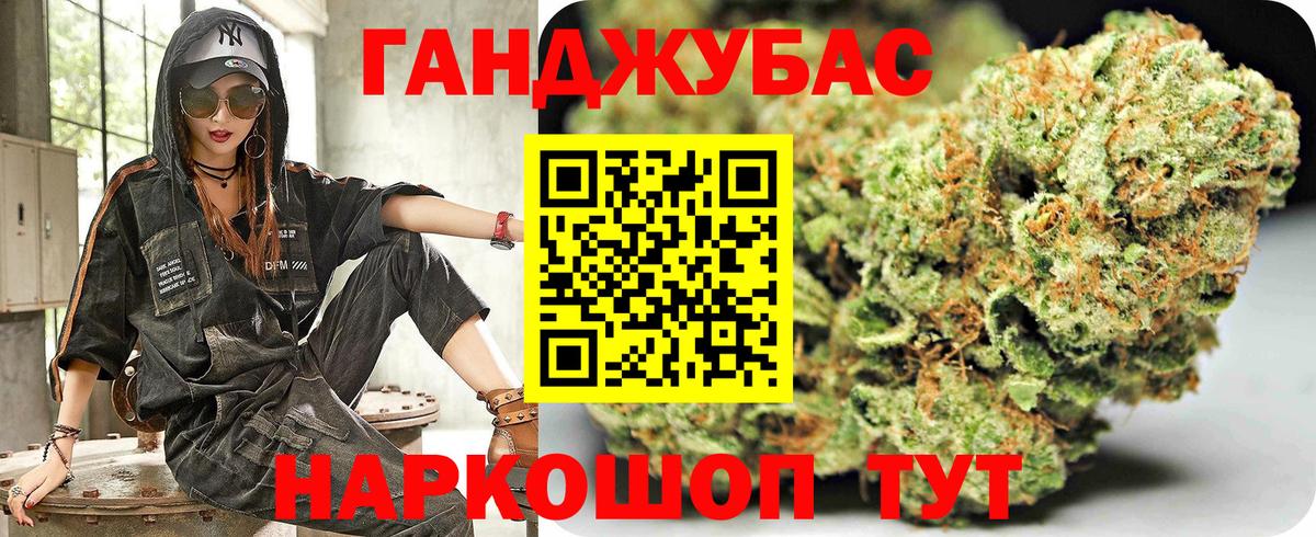 Конопля марихуана  Бошки марихуана Bruce Banner  Вход с VPN  Бошки марихуана гибрид  МАРИХУАНА ГИДРОПОН  Кузнецк 